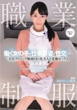 MUKA-009 Thumbnail Image