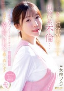 FNS-197 Thumbnail Image