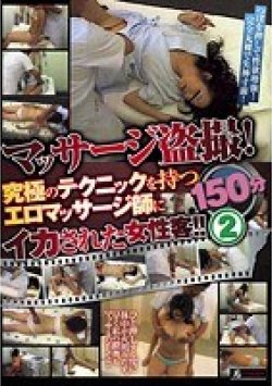 SINO-388 Thumbnail Image