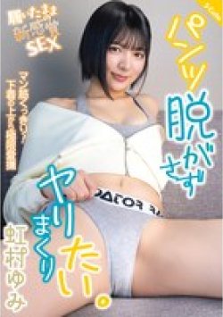 SQTE-690 Thumbnail Image