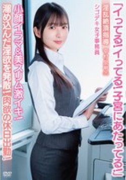 APAK-331 Thumbnail Image