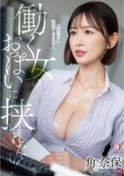 DLDSS-489 サムネイル画像