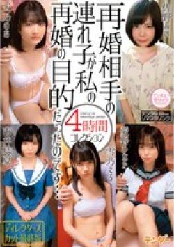 TEND-032 Thumbnail Image