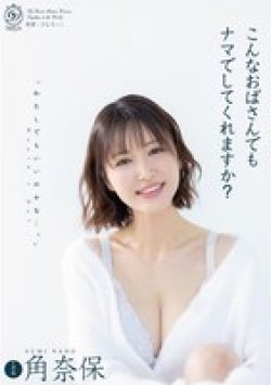 DLDSS-496 サムネイル画像