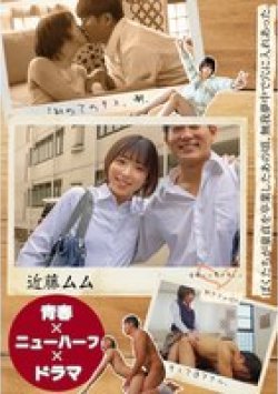 JMTY-079 Thumbnail Image
