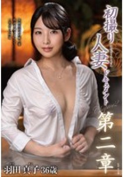JURA-191 Thumbnail Image