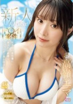 MIKR-099 サムネイル画像