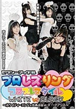 PCWB-04 サムネイル画像