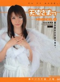 M-831 Thumbnail Image