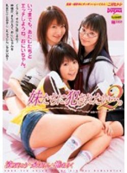 DDN-146 Thumbnail Image