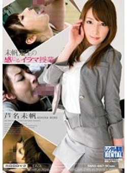 MIDD-667 Thumbnail Image