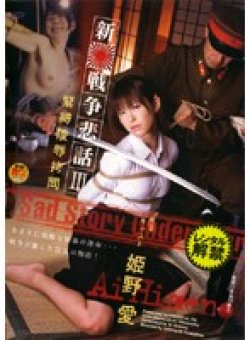 HAVD-286 サムネイル画像