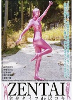 YAB-071 Thumbnail Image