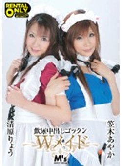 MVMD-018 Thumbnail Image