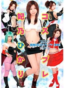 16ID-024 Thumbnail Image