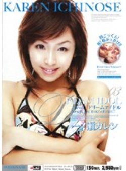 MIAD-118 Thumbnail Image