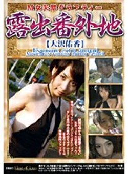 BROS-006 Thumbnail Image