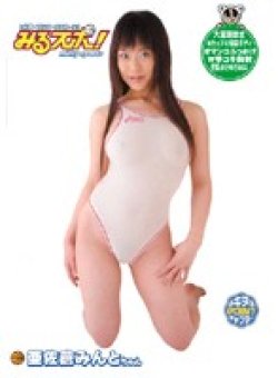 PMS-081 Thumbnail Image