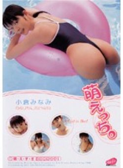 VBRD-004 Thumbnail Image