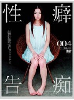 GGS-062 Thumbnail Image