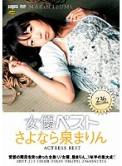 DDT-223 Thumbnail Image
