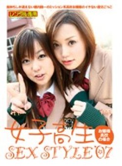 SNW-027 Thumbnail Image