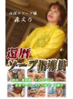 PARAT-466 Thumbnail Image