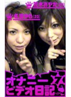 PARAT-634 Thumbnail Image