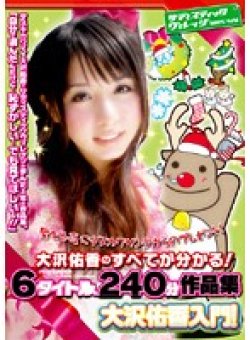 SVOMN-010 Thumbnail Image