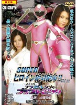 THZ-21 Thumbnail Image