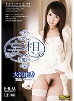 U-18004 Thumbnail Image