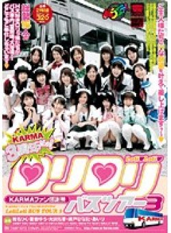 KRFV-025 Thumbnail Image