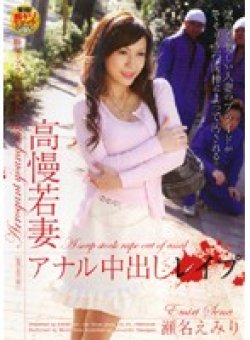 HAVD-284 Thumbnail Image