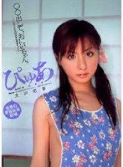 AZRD-056 サムネイル画像