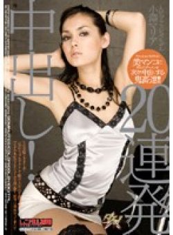 DASD-005 Thumbnail Image