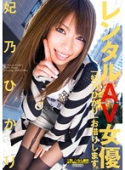 ELO-283 Thumbnail Image