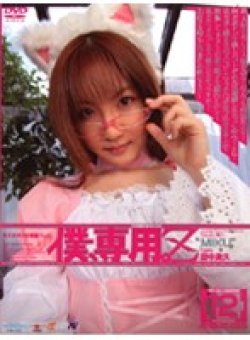 M-642 Thumbnail Image