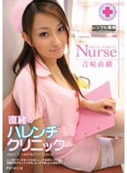 PGD-221 Thumbnail Image