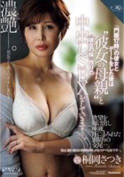 JUR-774 サムネイル画像