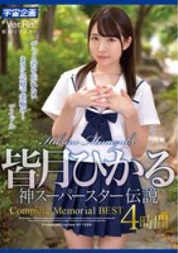 MDTM-878 Thumbnail Image