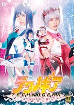 GIGP-27 Thumbnail Image
