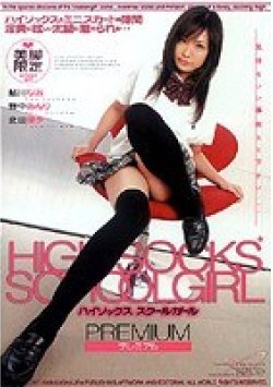 SAK-8497 Thumbnail Image