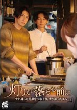 SEVEN-033 Thumbnail Image