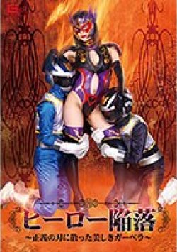 GHMT-90 Thumbnail Image