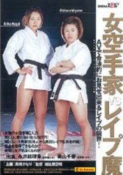 SDDM-003 Thumbnail Image