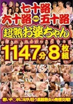 EMAZ-379 Thumbnail Image