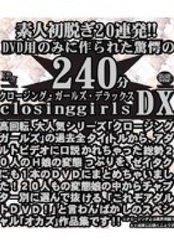 NOV-1311 サムネイル画像
