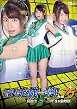 THP-75 Thumbnail Image