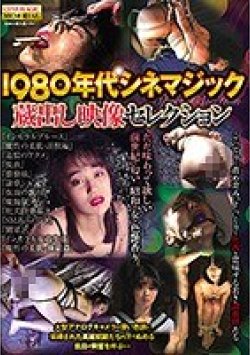 CMA-061 Thumbnail Image