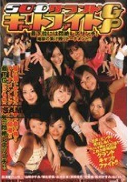 SDDM-704 Thumbnail Image
